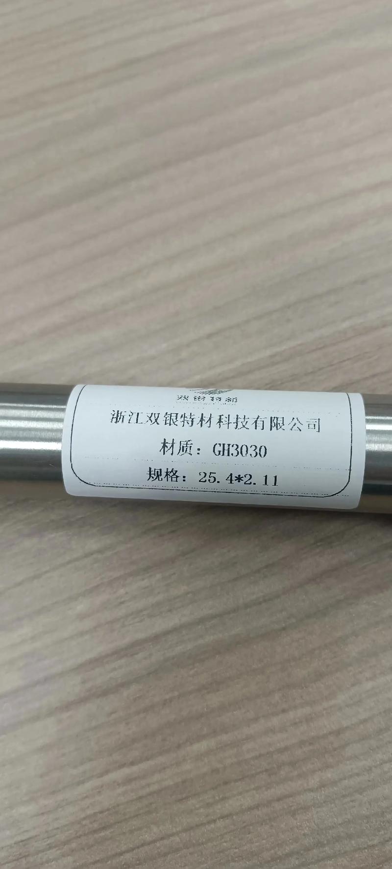 高纯银材料：打造行业新标杆