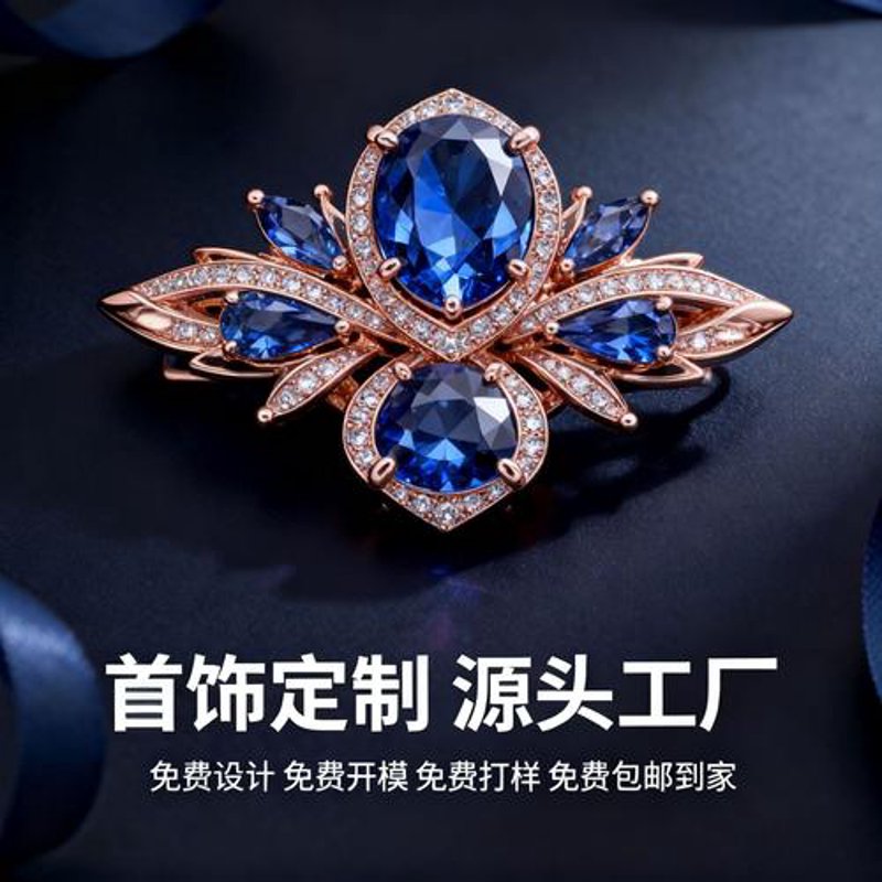 银板加工行业的最新进展与发展趋势