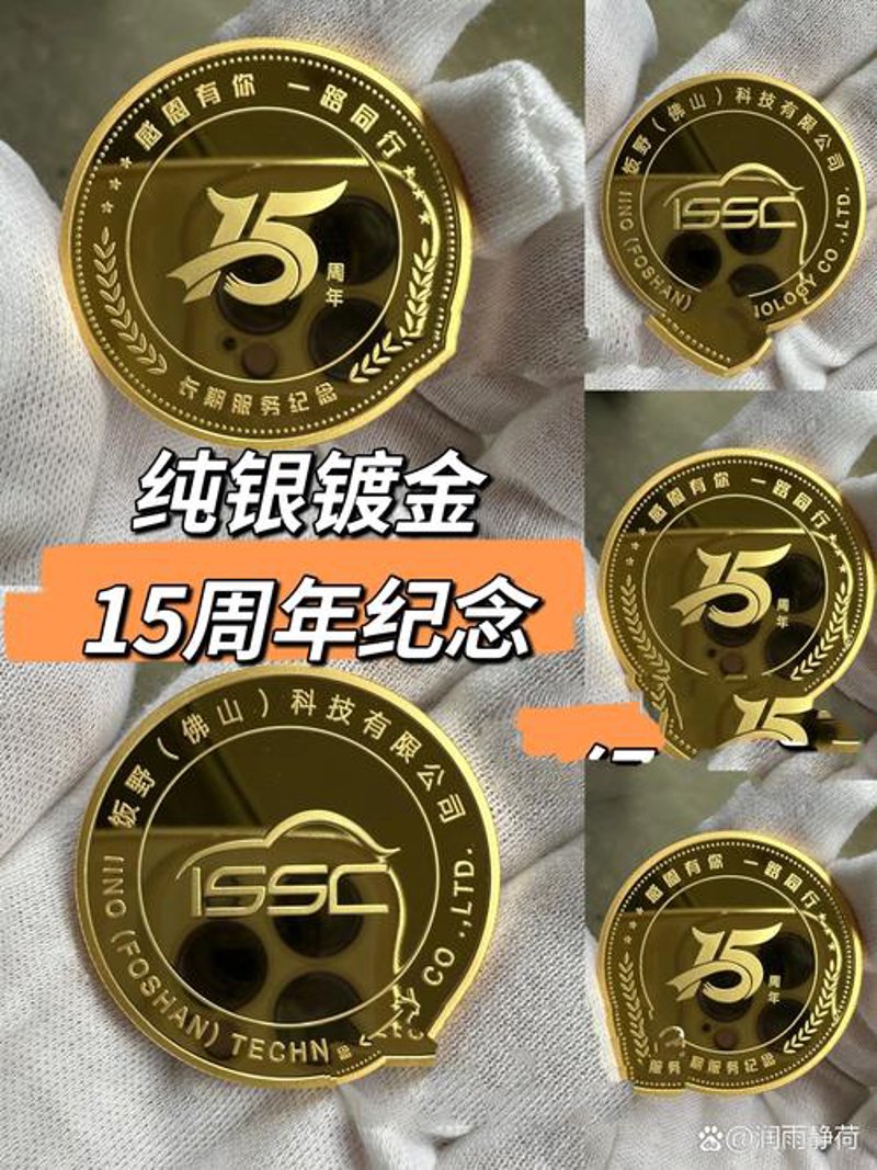银合金定做